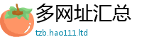 2025新奥天天开好彩新奥彩免费版将77777788888王中王正版
